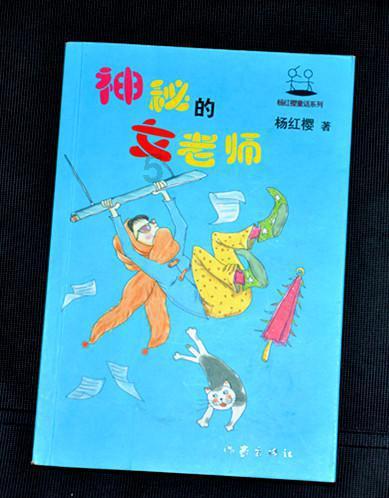 东京迷城